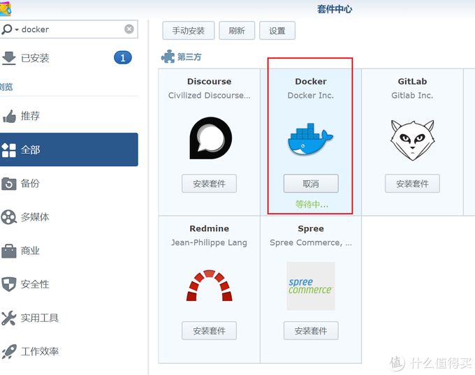 5d1d8b3cb698e8423.png_e680