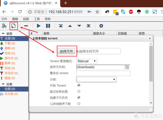 5d1d9e1725642831.png_e680