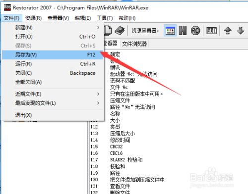 58021a0148fe1e423d563764c2299a8838130396