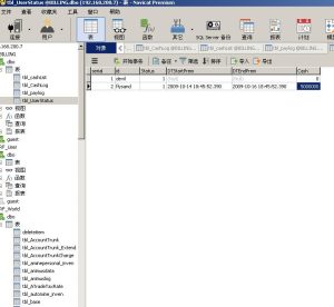 RF商城点卷修改数据库位置