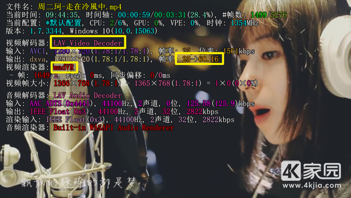 电脑上完美播放超高清4K视频教程（Potplayer+LAVFilters+madVR）
