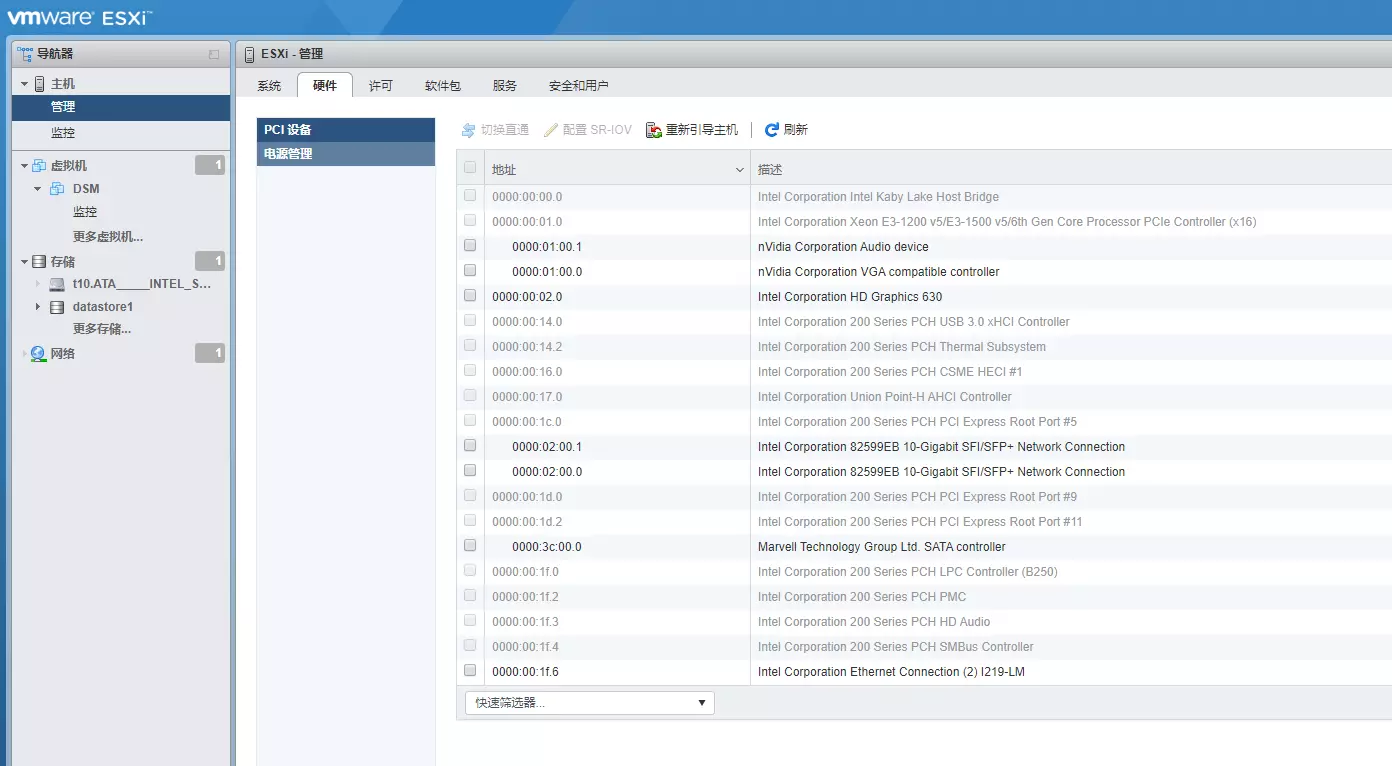 ESXi 6.7 下开启硬件直通的方法和常见问题