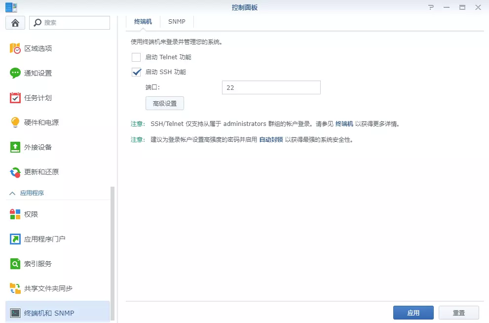 ESXi 下升级黑群晖 DSM 6.2.3 后对 Synoboot 引导项进行的必要修复