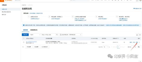 WordPress设置/修改固定链接后文章页404错误解决